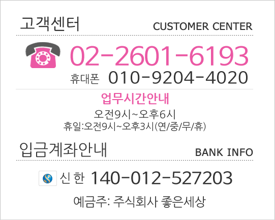 ��������(���¾ȳ�)