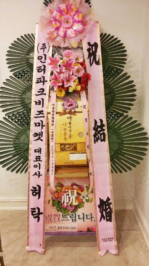 160702 Ź