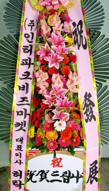 160708 Ź